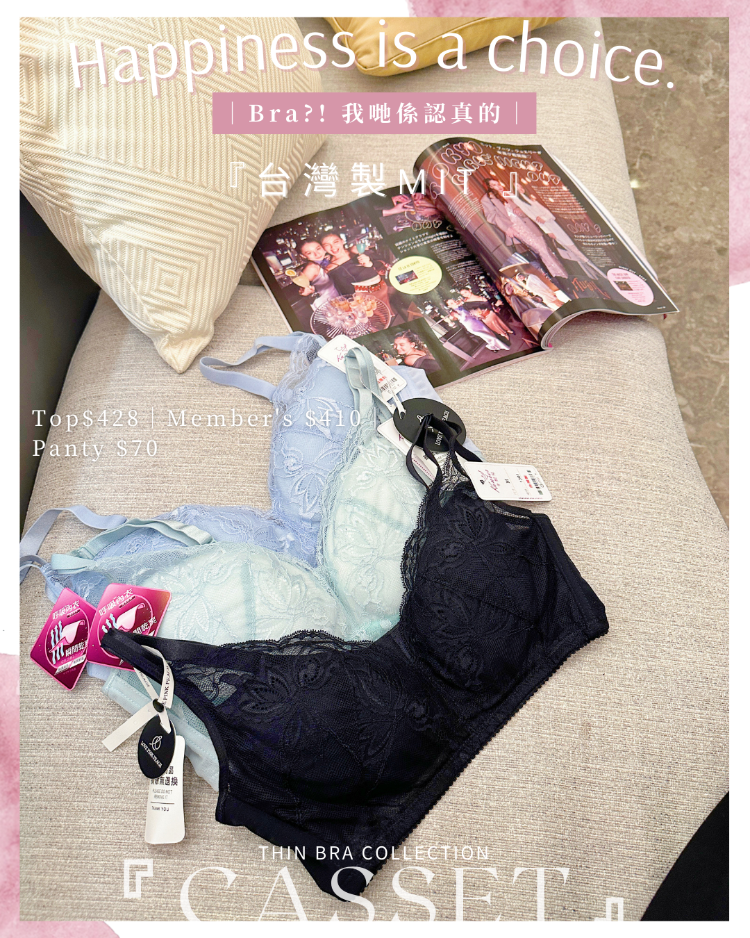 🇹🇼台灣製 ✅ MIT《 Casset 》 可加可減墊棉杯  健康無鋼圈防乳腺阻塞  內衣
