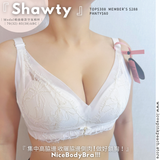《 Shawty  》 無痕修背  熨平車胎背  著出圓潤胸  集中Plus  上薄下厚曲線空氣棉杯  健康無鋼圈防乳腺阻塞  內衣