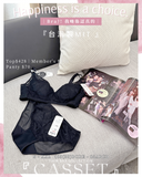 🇹🇼台灣製 ✅ MIT《 Casset 》 可加可減墊棉杯  健康無鋼圈防乳腺阻塞  內衣