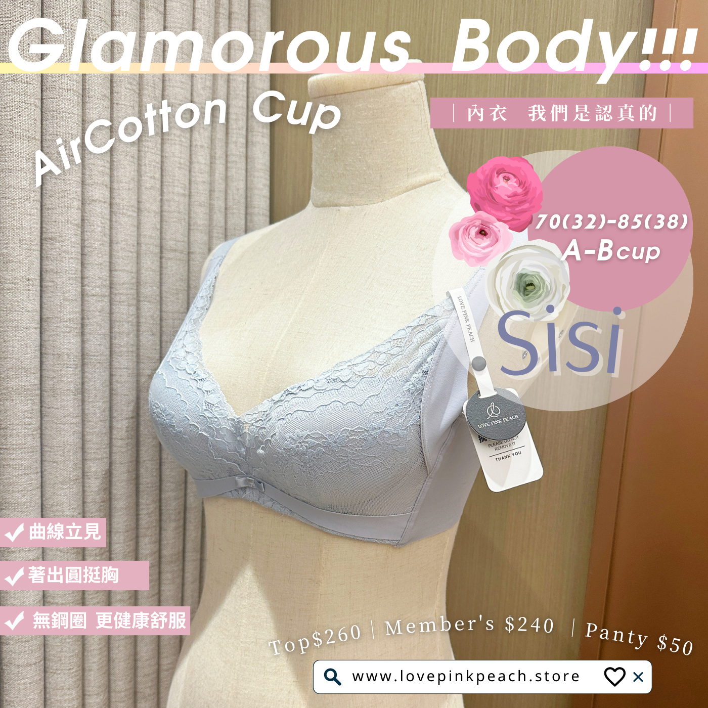 《 Sisi 》曲線空氣棉杯 超舒服材質 修背包肉  修副乳 提胸PushUp   健康無鋼圈防乳腺阻塞  內衣套裝