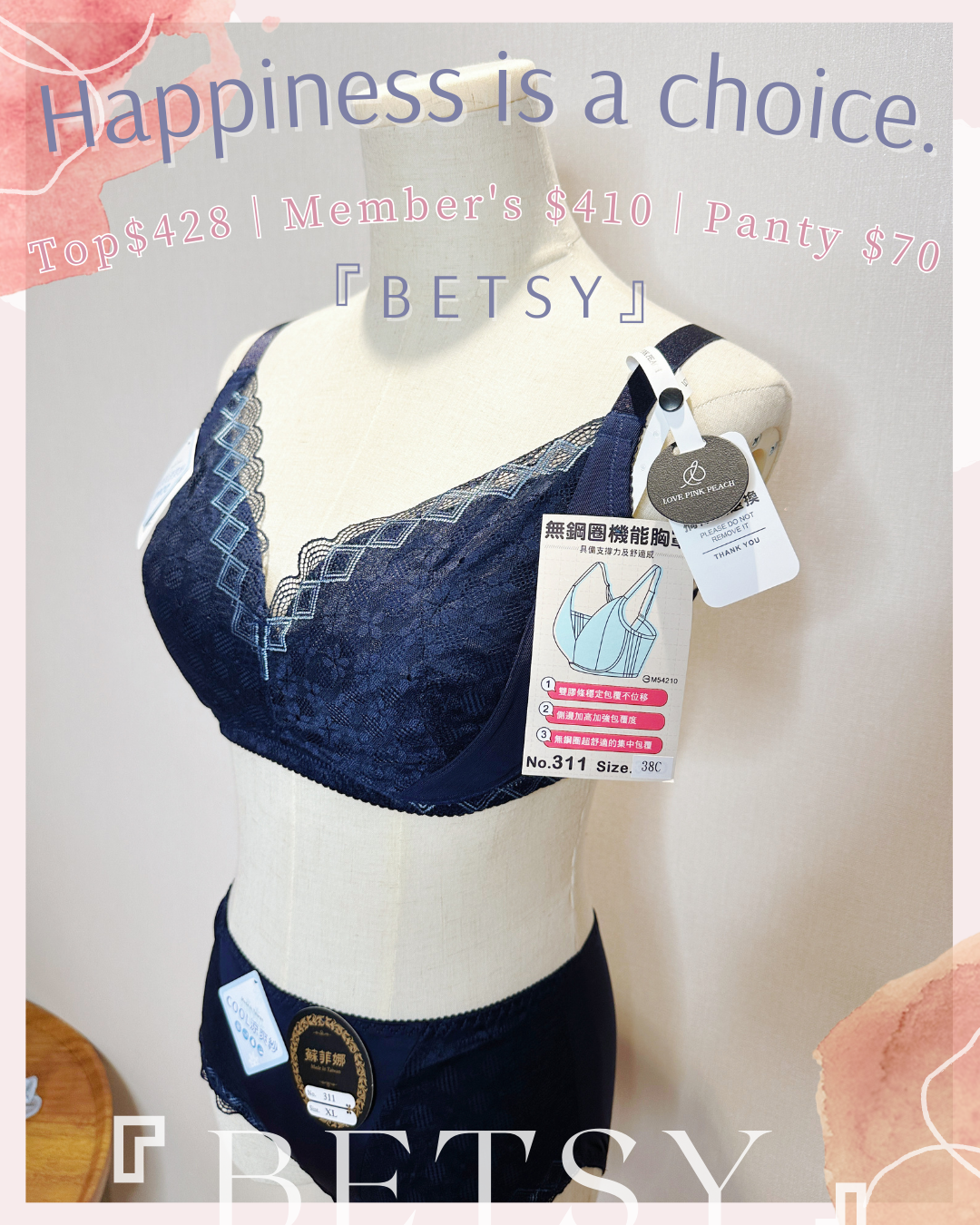 🇹🇼台灣製 ✅ MIT《 Betsy 》 薄墊棉杯  健康無鋼圈防乳腺阻塞  內衣