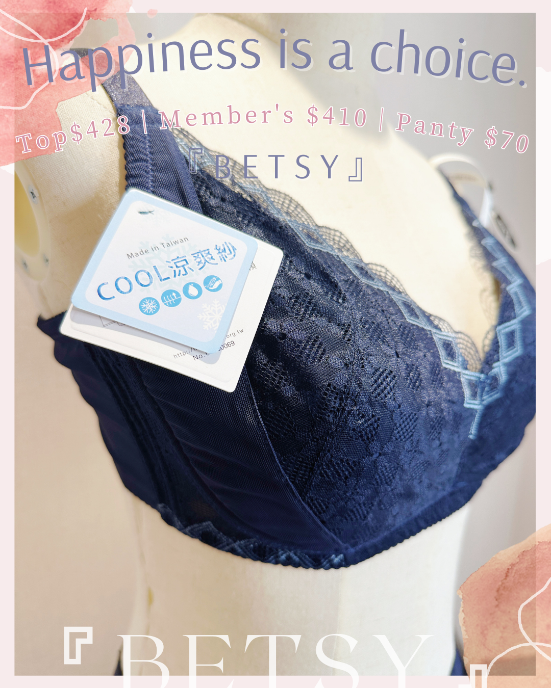 🇹🇼台灣製 ✅ MIT《 Betsy 》 薄墊棉杯  健康無鋼圈防乳腺阻塞  內衣