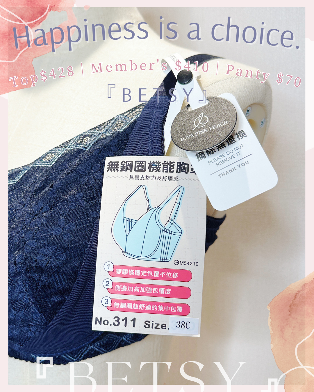 🇹🇼台灣製 ✅ MIT《 Betsy 》 薄墊棉杯  健康無鋼圈防乳腺阻塞  內衣