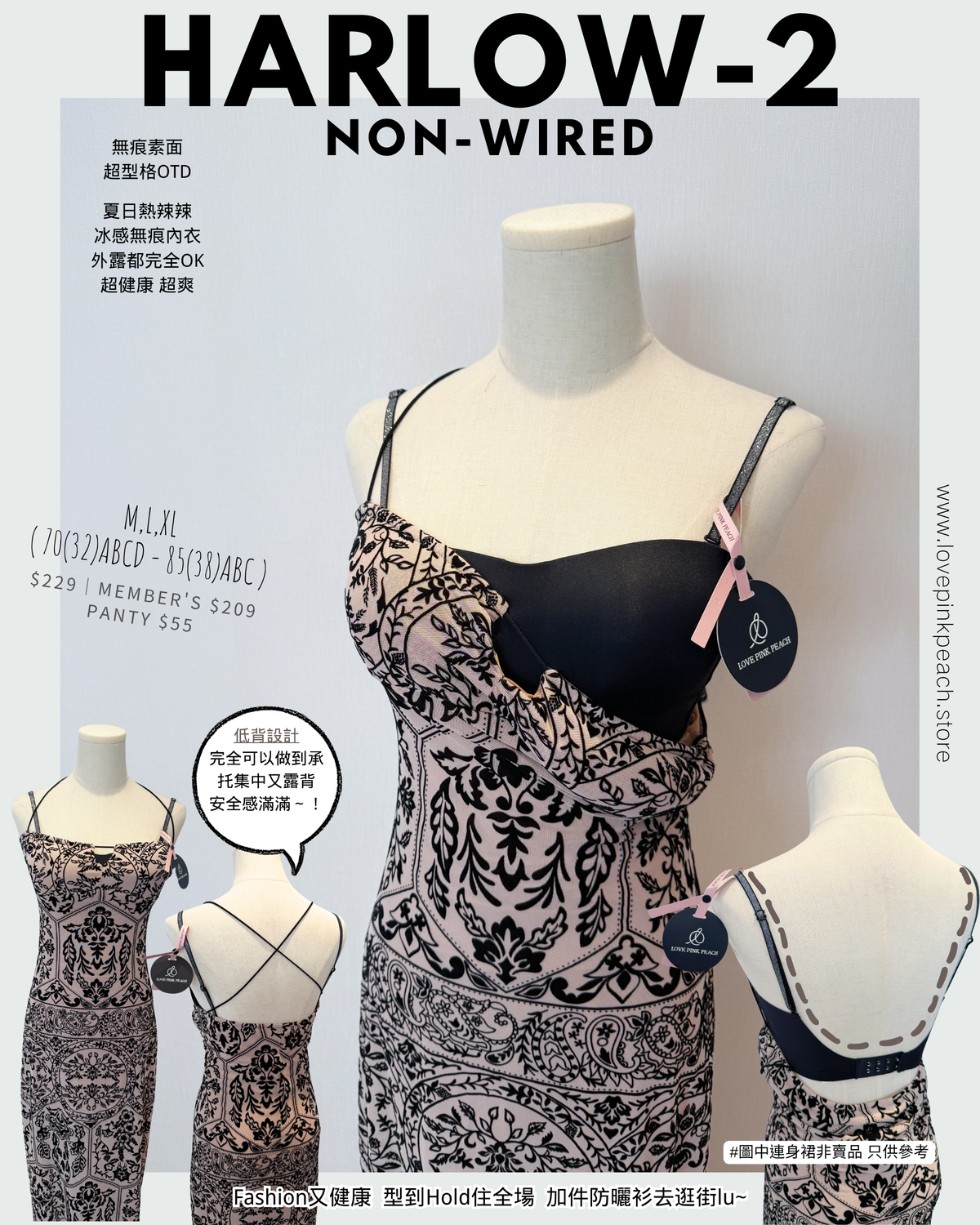 無痕素面Bra-Top『 Harlow-2 』解鎖「內衣外穿」新玩法✔️｜著法多變 專為襯衫而設｜一 Bra 多用｜素面無痕幼肩帶｜Push-Up Bra ｜無鋼圈防乳腺阻塞更健康