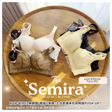 告別“空杯焦慮”的內衣 細胸救星『 Semira 』集中Plus矯型內衣｜Air-Pad 上薄下厚｜曲線空氣棉杯｜無鋼圈防乳腺阻塞更健康
