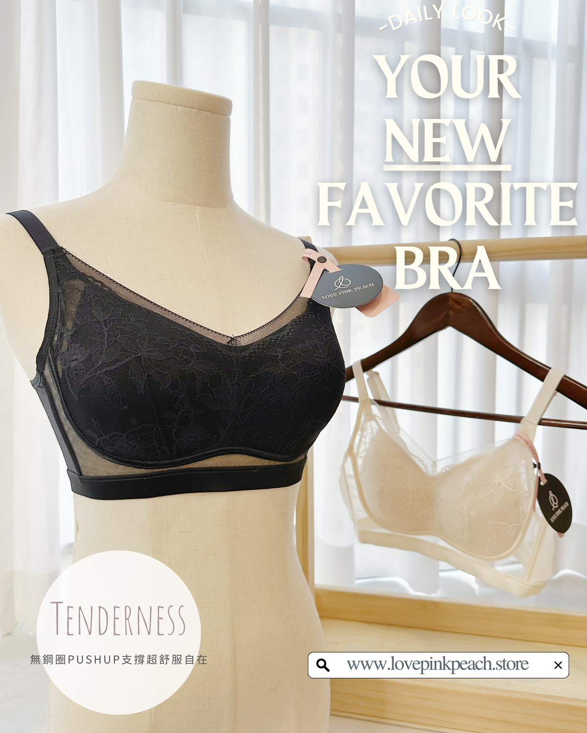 Tenderness 春夏透薄輕矯型 | Modal 莫代爾加桑蠶絲