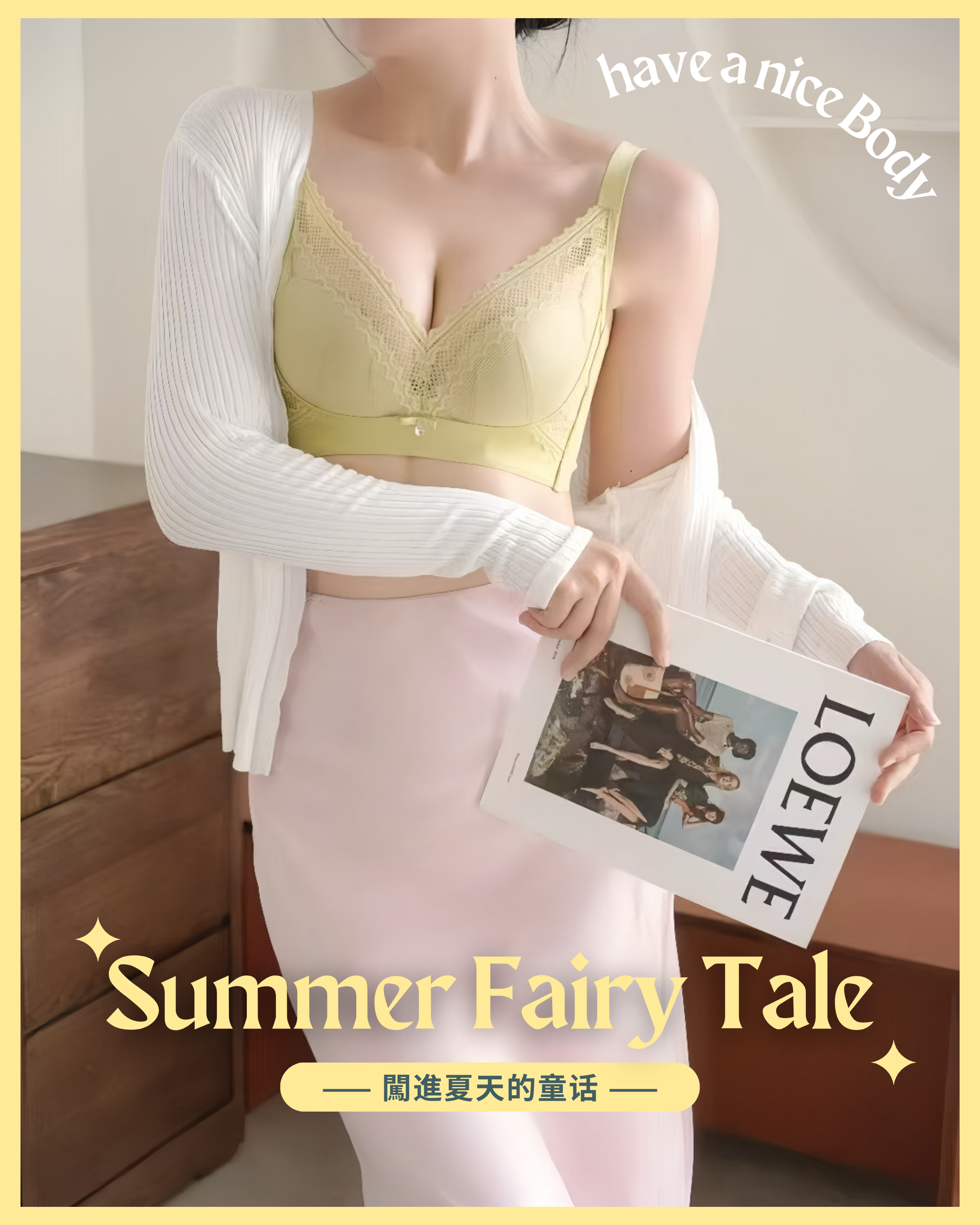 “ Harlee ”無鋼圈Air Pad矯型 | 桑蠶絲超舒服