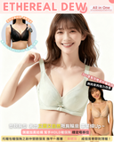 『 ETHEREAL DEW 』Air-Pad矯型 素面無lace | 大包圓杯