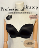 《 ProTop 》(85-95CDEFGHI) 夏日必購 無痕杯 無肩帶成個Bra都係支撐點  穩定跳不落  深V心型杯 低胸無難度 (85-95CDEFGHI)