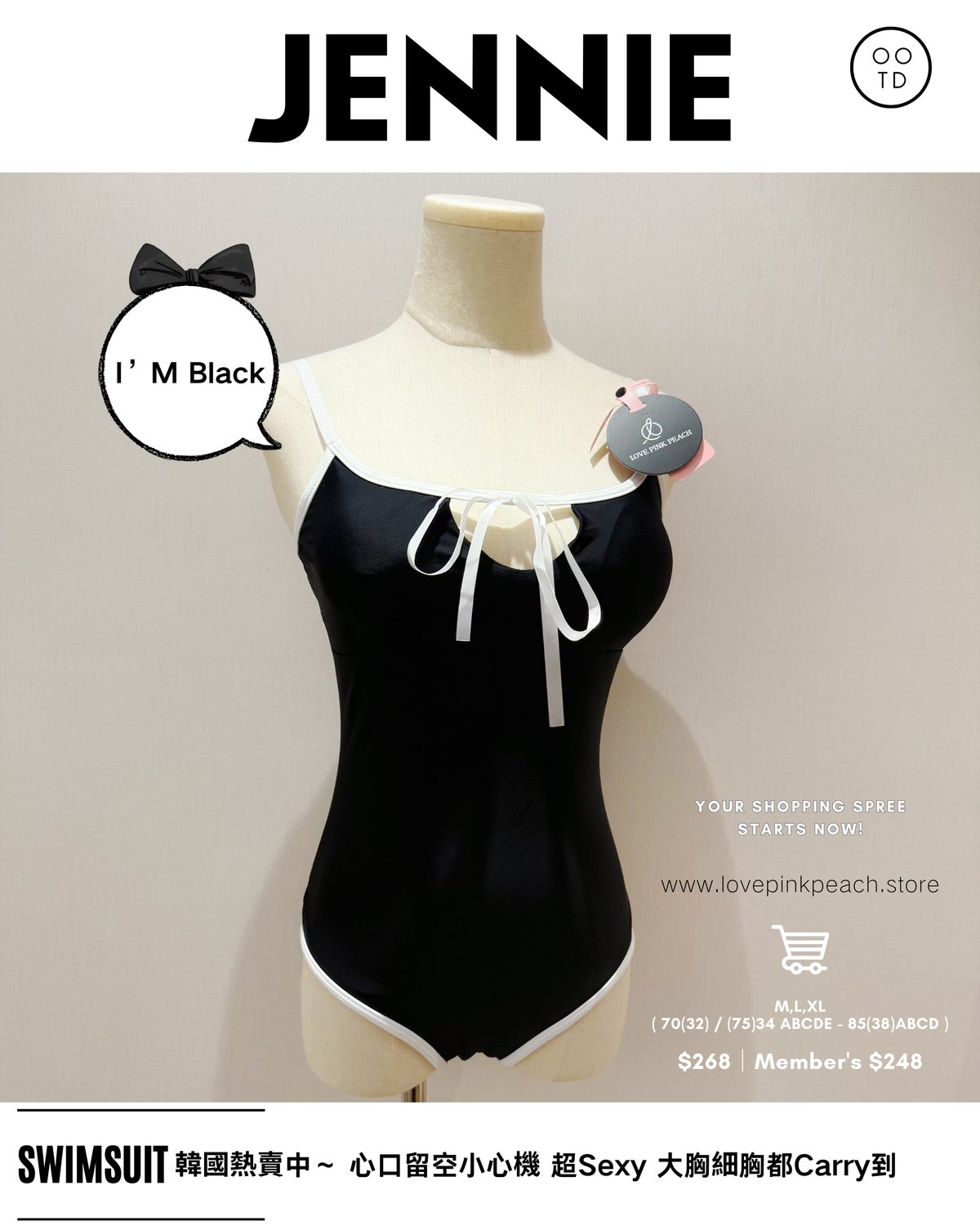 Swimsuit『 Jennie 』超純慾性感白開水一件頭泳衣|韓國🇰🇷熱賣中｜ 簡約優化身材比例