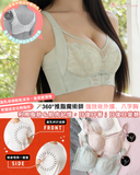 『 Snow Blossom 』 | 加強改善副乳 外擴 背厚