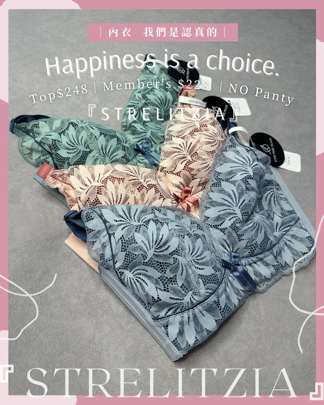 《 Strelitzia 天堂鳥 》夢幻 大杯大碼必選  顯瘦幫您搵返個人條線  提胸PushUp   透氣度高上乳膠最薄杯  健康無鋼圈防乳腺阻塞  內衣