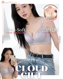 Cloud Gilt 雲感托胸內衣｜AA杯必入神bra