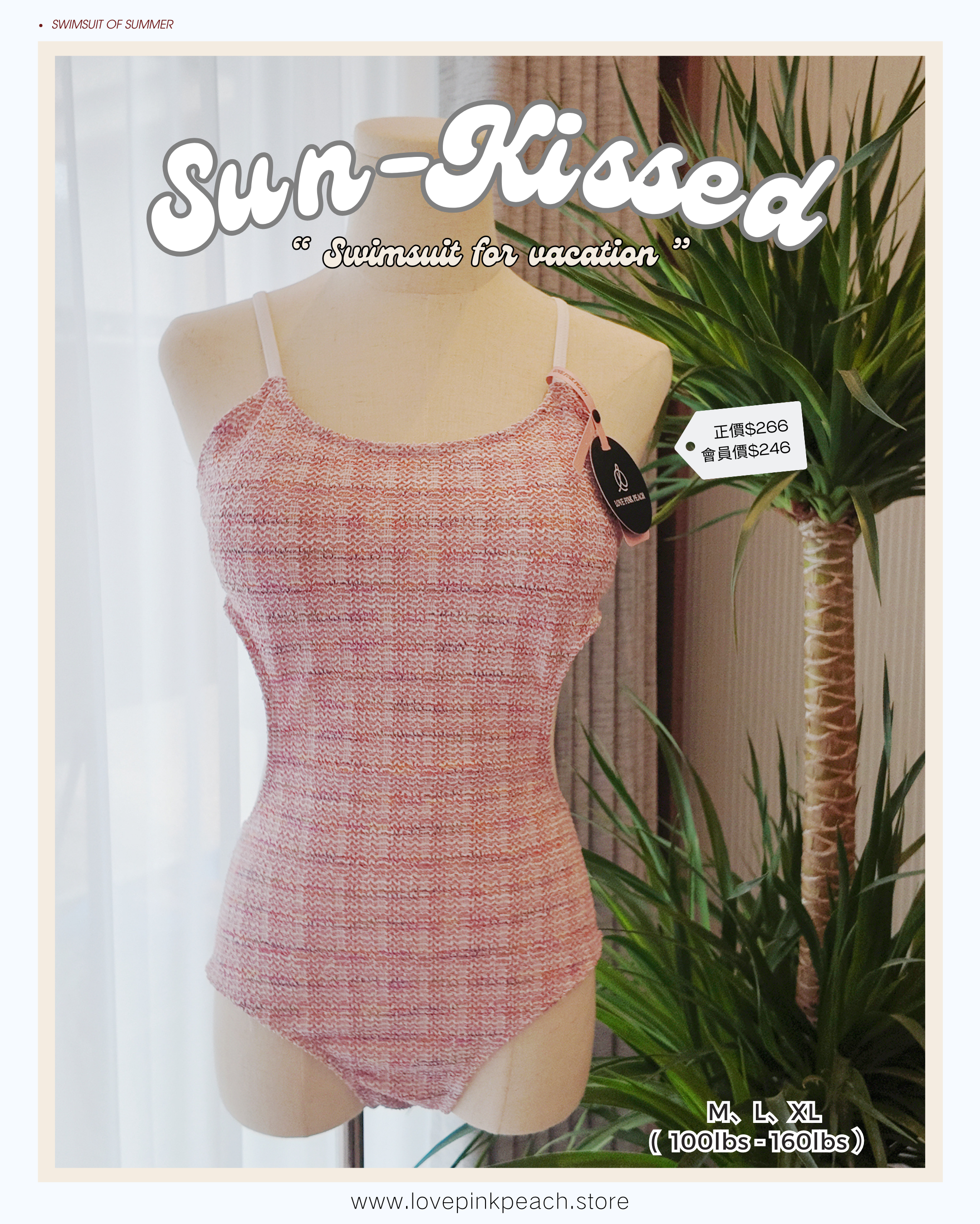 Sun Kissed 可加可拆Pad | 一件頭顯腰線泳衣