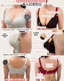 『 Cassia 』 | 超強效全功能矯形內衣
