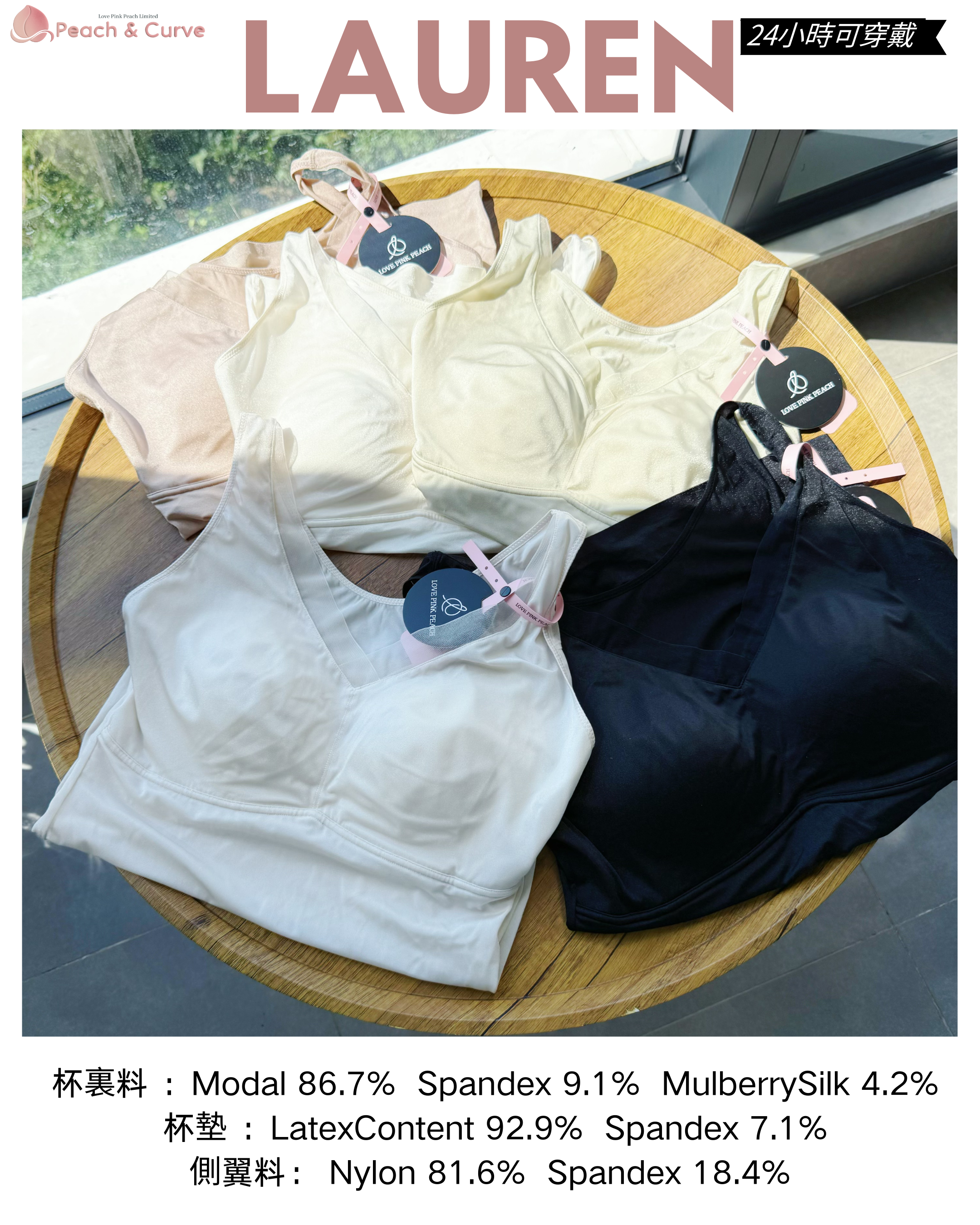 6A級桑蠶絲乳膠杯墊『 Lauren 』牛奶質感背心 老錢風簡約珍珠面 背心 | 乳膠杯墊