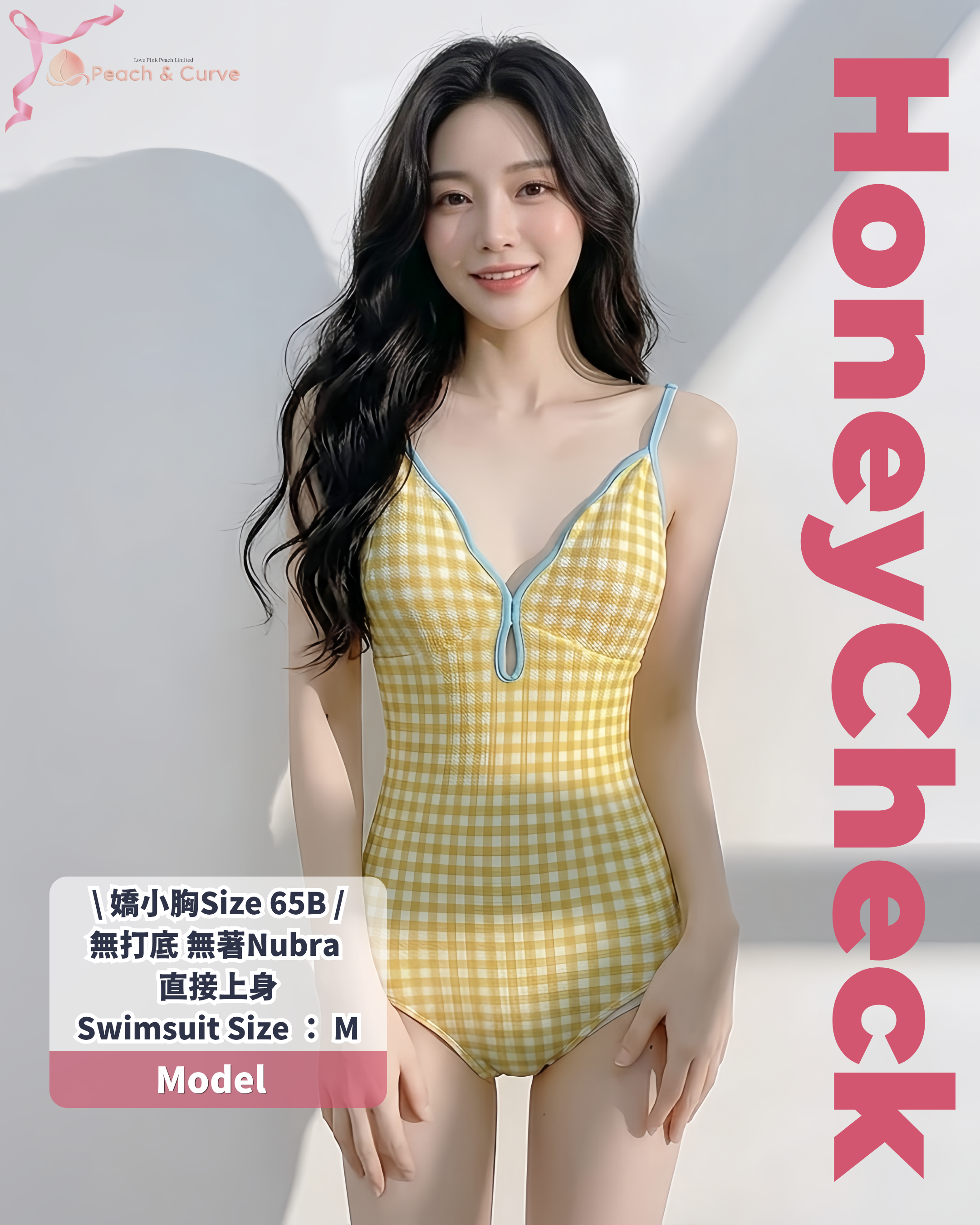 HoneyCheck甜辣純慾風泳衣