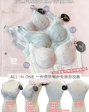 All in One全效能幫您改善問題 | AirPad 🎠超靚矯型｜圓杯強效提胸 | 有90B❣️ 🌟『 Juniper 』 | 加強改善副乳 外擴 背厚