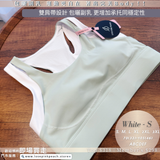《 White-S 》包副乳運動內衣 5A抑菌抗臭抗菌