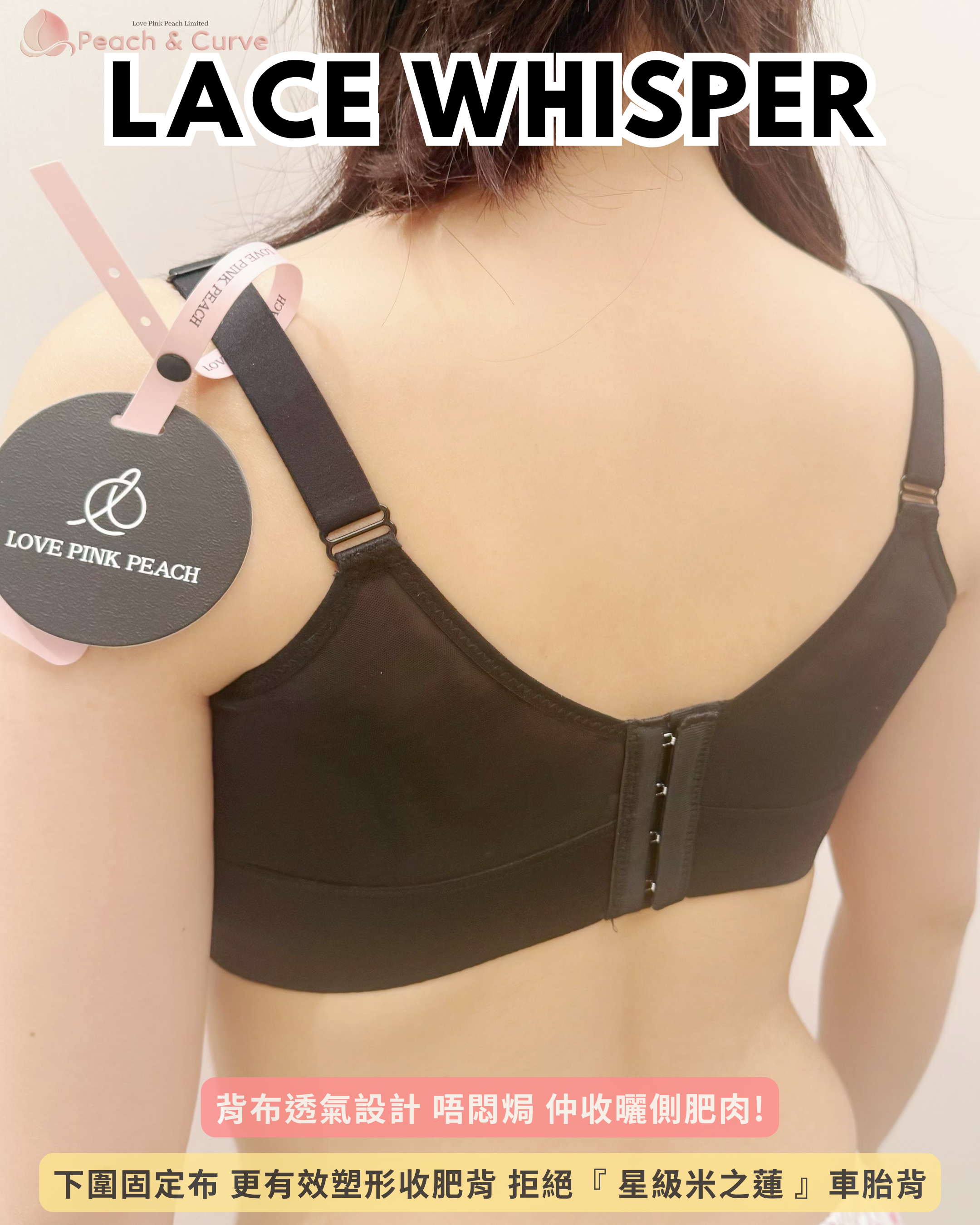 防移位『 Lace Whisper 』 | Push-Up唔洗墊減齡少女感滿滿｜Modal杯面 吸汗又滑又舒服  | Push-Up唔洗墊！