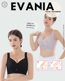 《 Evania 》薄棉杯功能矯型 無鋼圈 防乳腺阻塞  高包覆度深谷集中  矯型