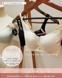 Fanbo 無鋼圈無痕素面矯型