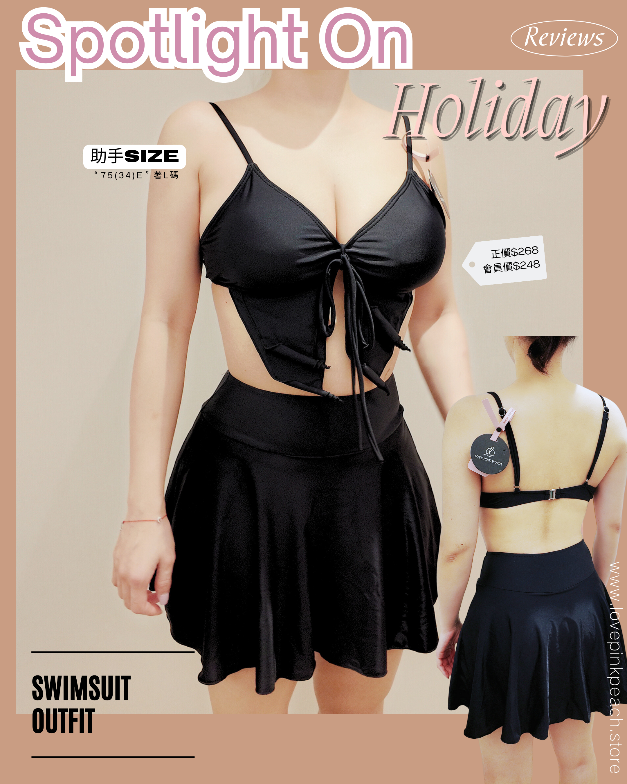 Spotlight Swimsuit 泳池甜心