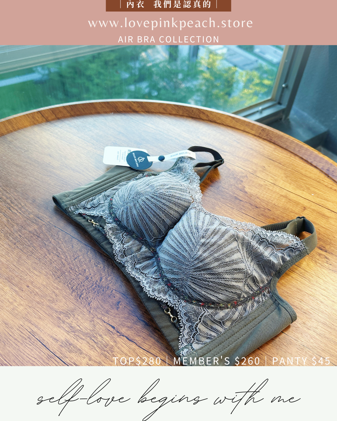 《 Butterfly 》 超圓挺推托效果  集中Plus  上薄下厚曲線空氣棉杯  健康無鋼圈防乳腺阻塞  內衣