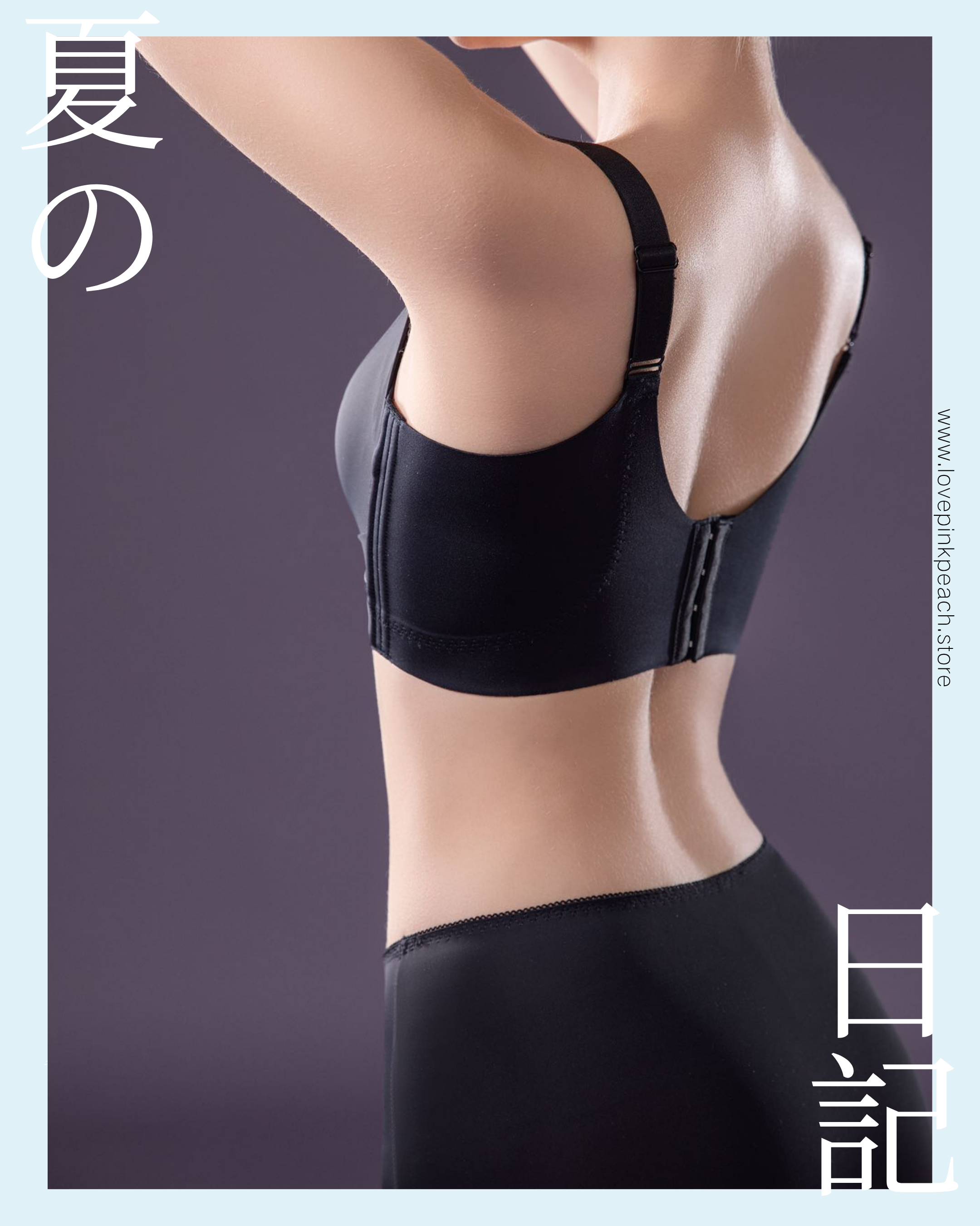 “ Sariyah ”無鋼圈曲線管理矯型 | 超Soft