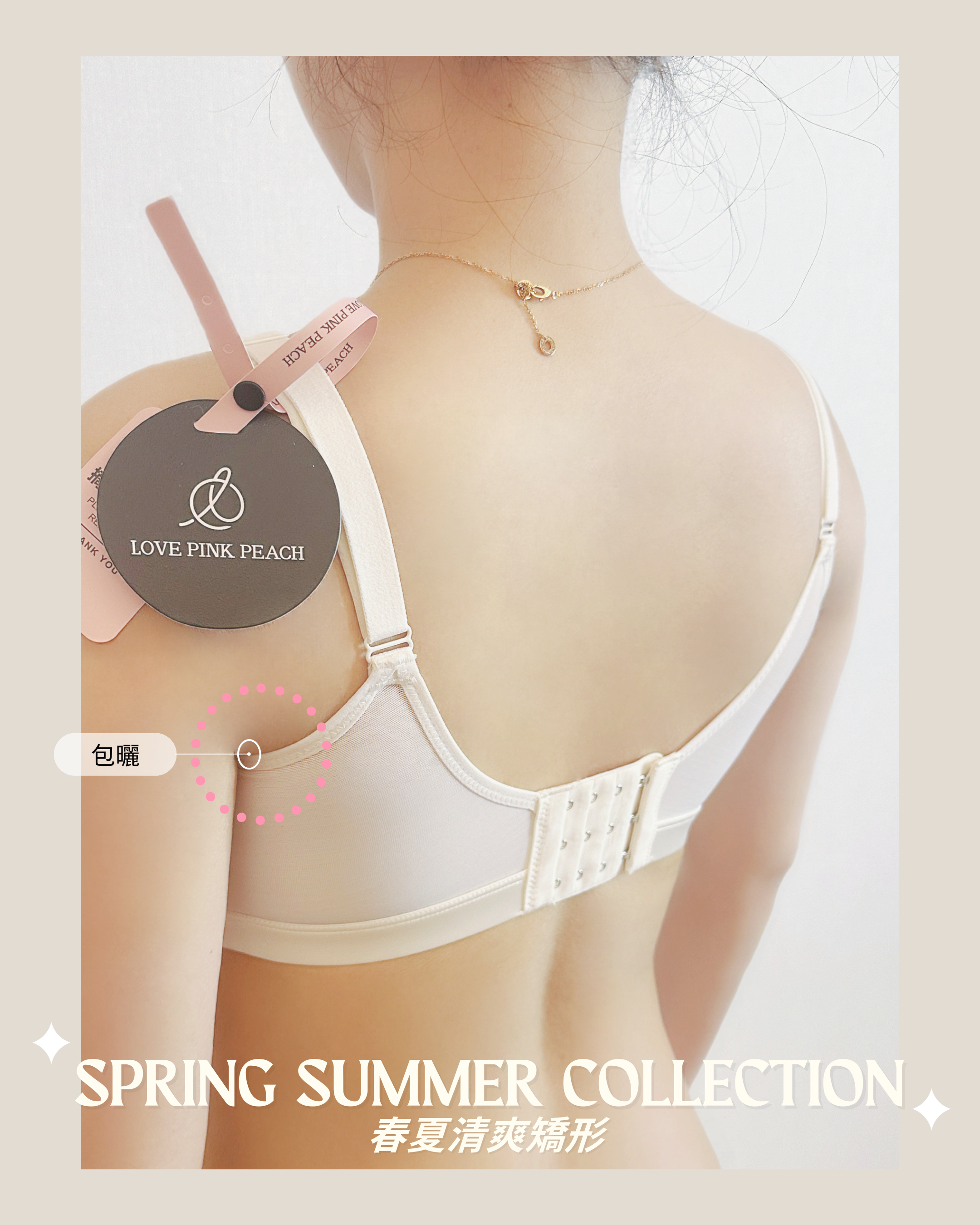 Tenderness 春夏透薄輕矯型 | Modal 莫代爾加桑蠶絲