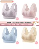 睡眠內衣『 Second Skin 』🇯🇵日本進口 ｜睡の「第二層肌膚」 | 零著感