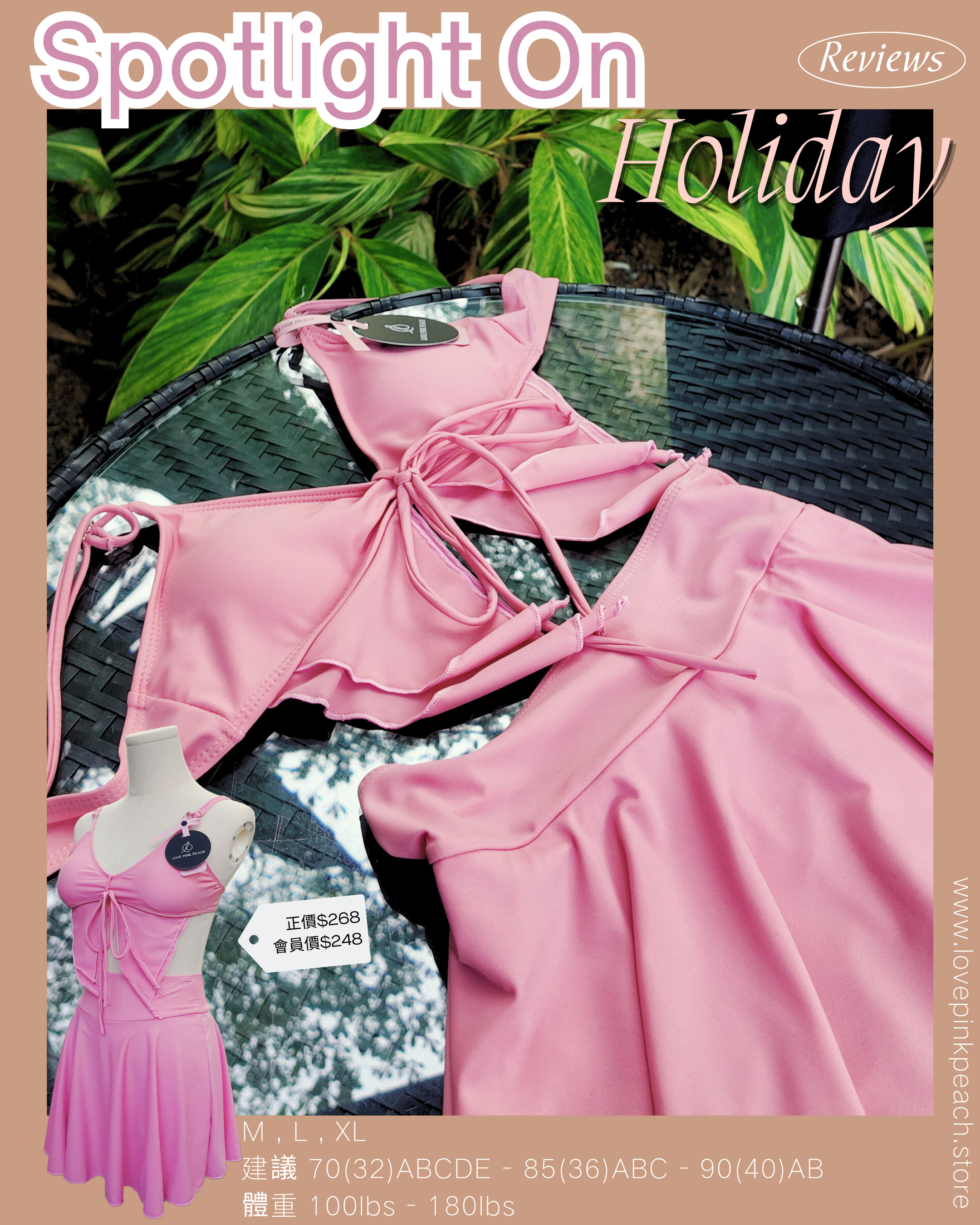 Spotlight Swimsuit 泳池甜心