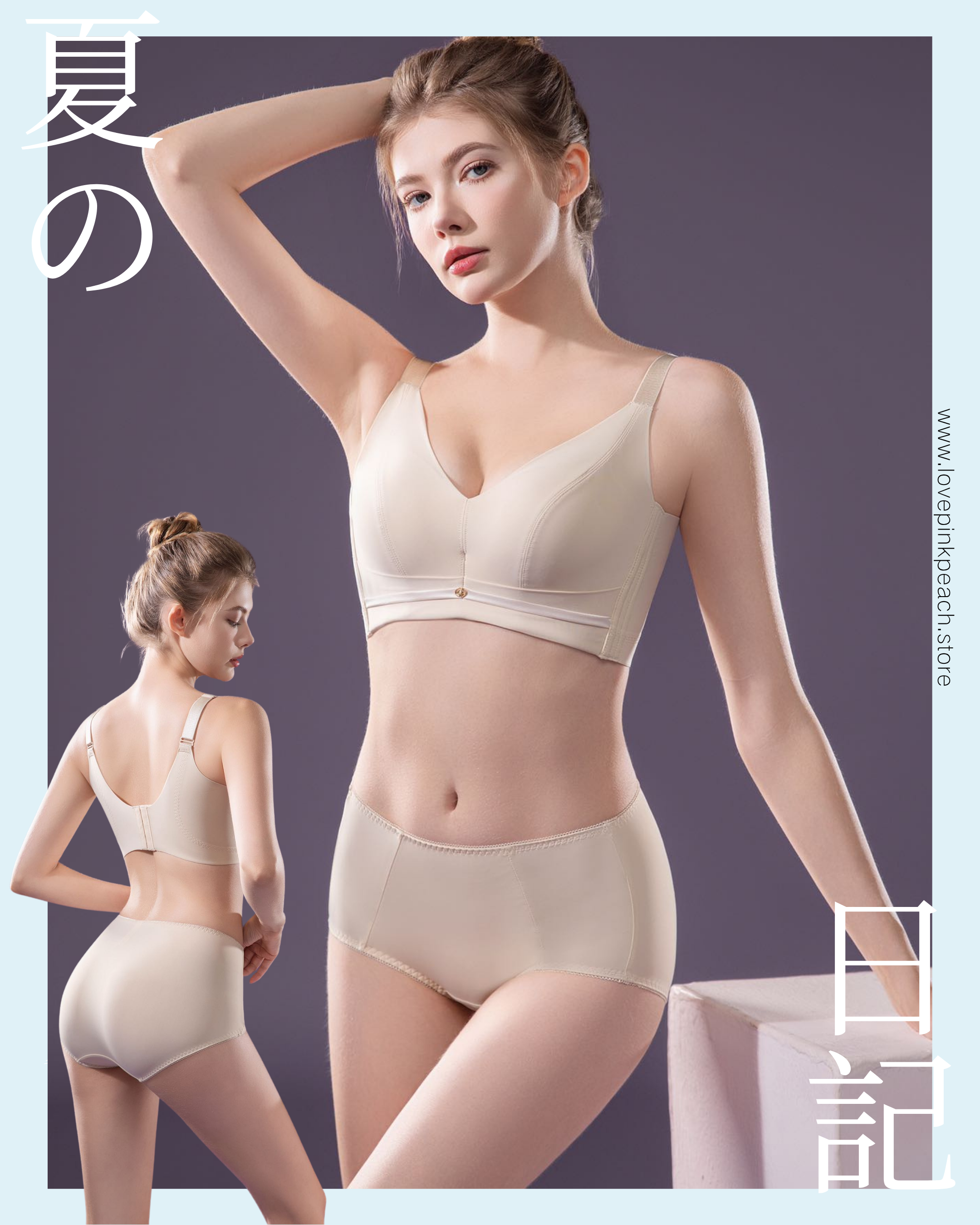 “ Sariyah ”無鋼圈曲線管理矯型 | 超Soft