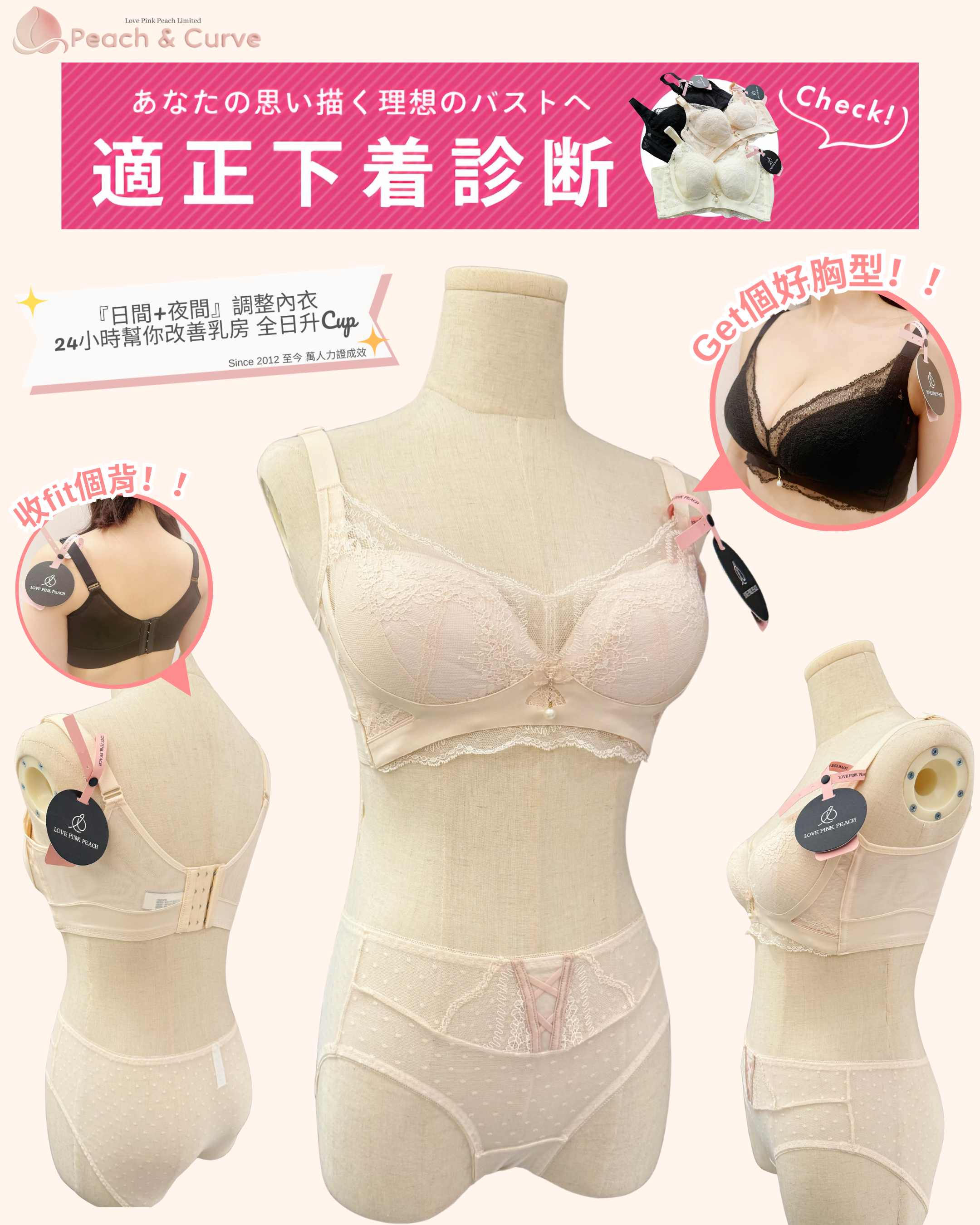 防移位『 Lace Whisper 』 | Push-Up唔洗墊減齡少女感滿滿｜Modal杯面 吸汗又滑又舒服  | Push-Up唔洗墊！