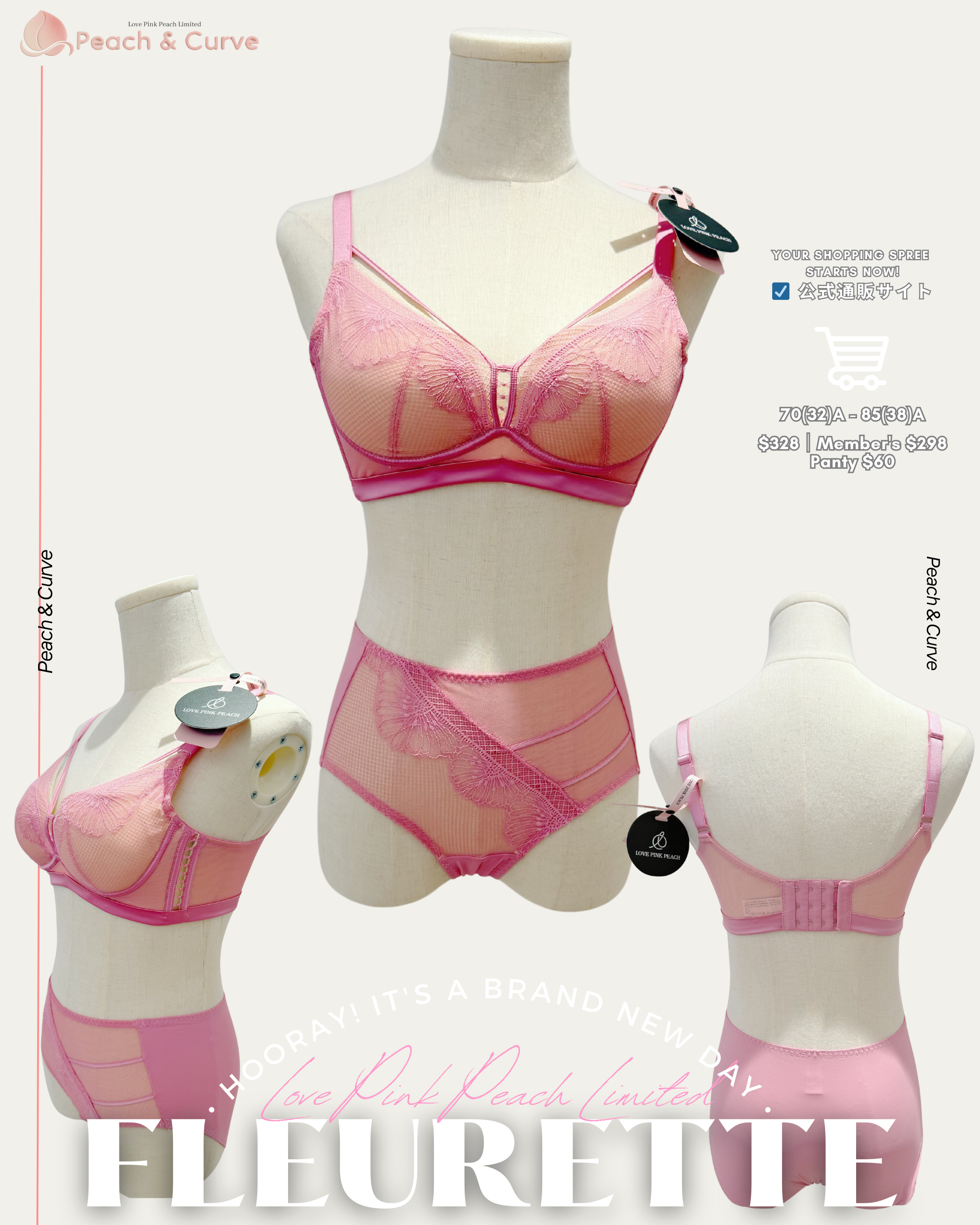 360°推脂魔術師『 Fleurette 』 | 改善下垂 八字胸