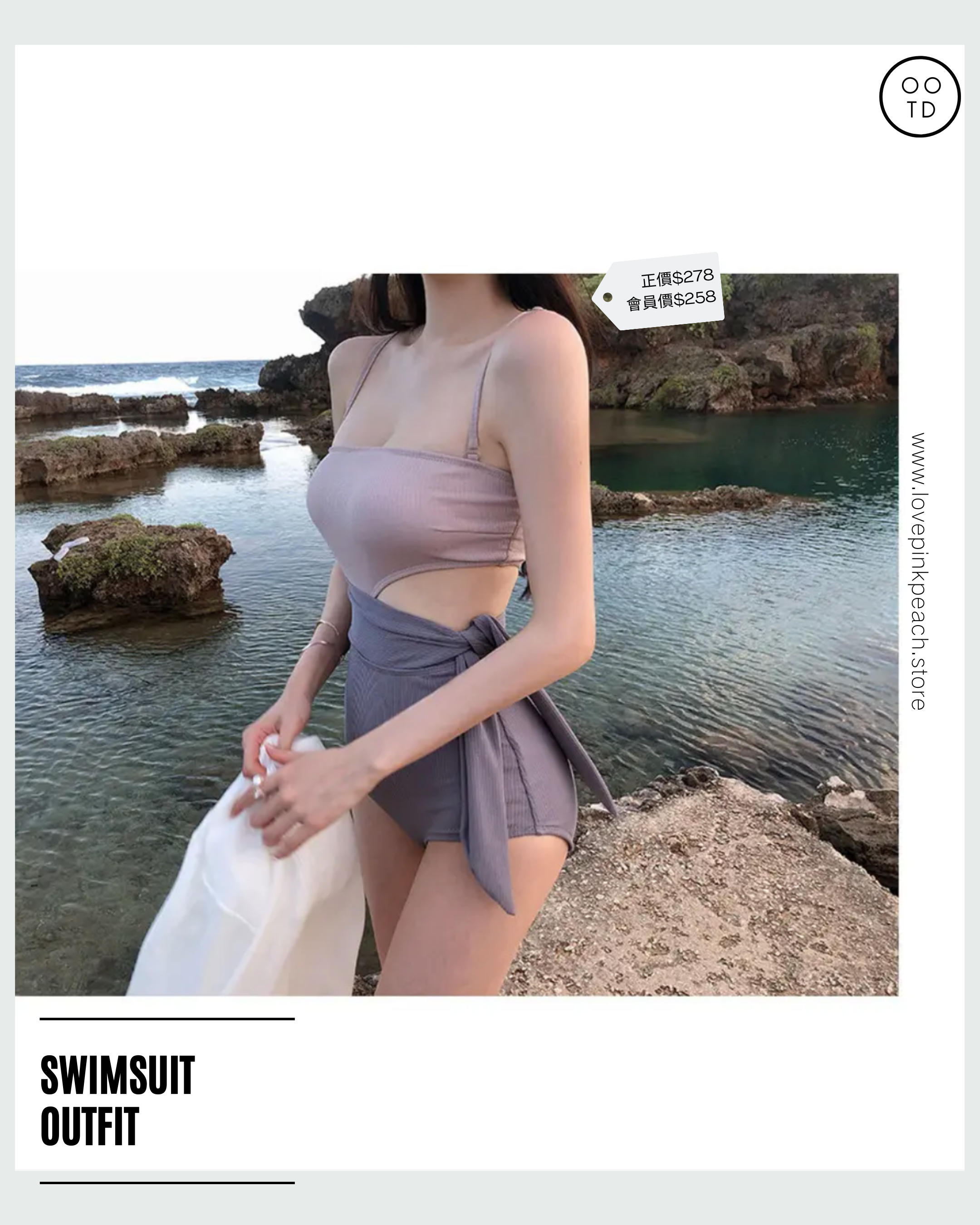 Mixed Colour 遮肉顯瘦絕絕子 Swimsuit