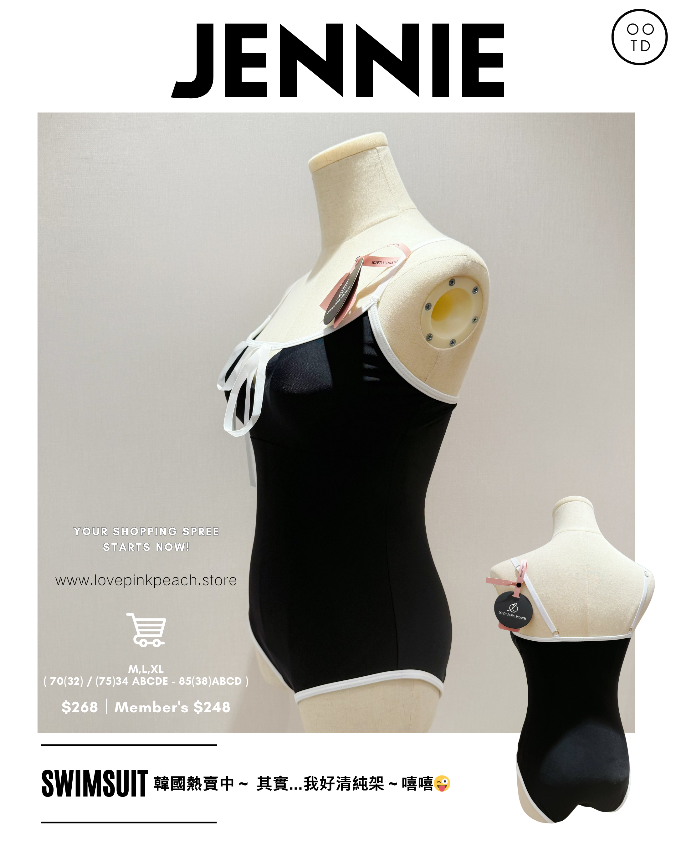 Swimsuit『 Jennie 』超純慾性感白開水一件頭泳衣|韓國🇰🇷熱賣中｜ 簡約優化身材比例