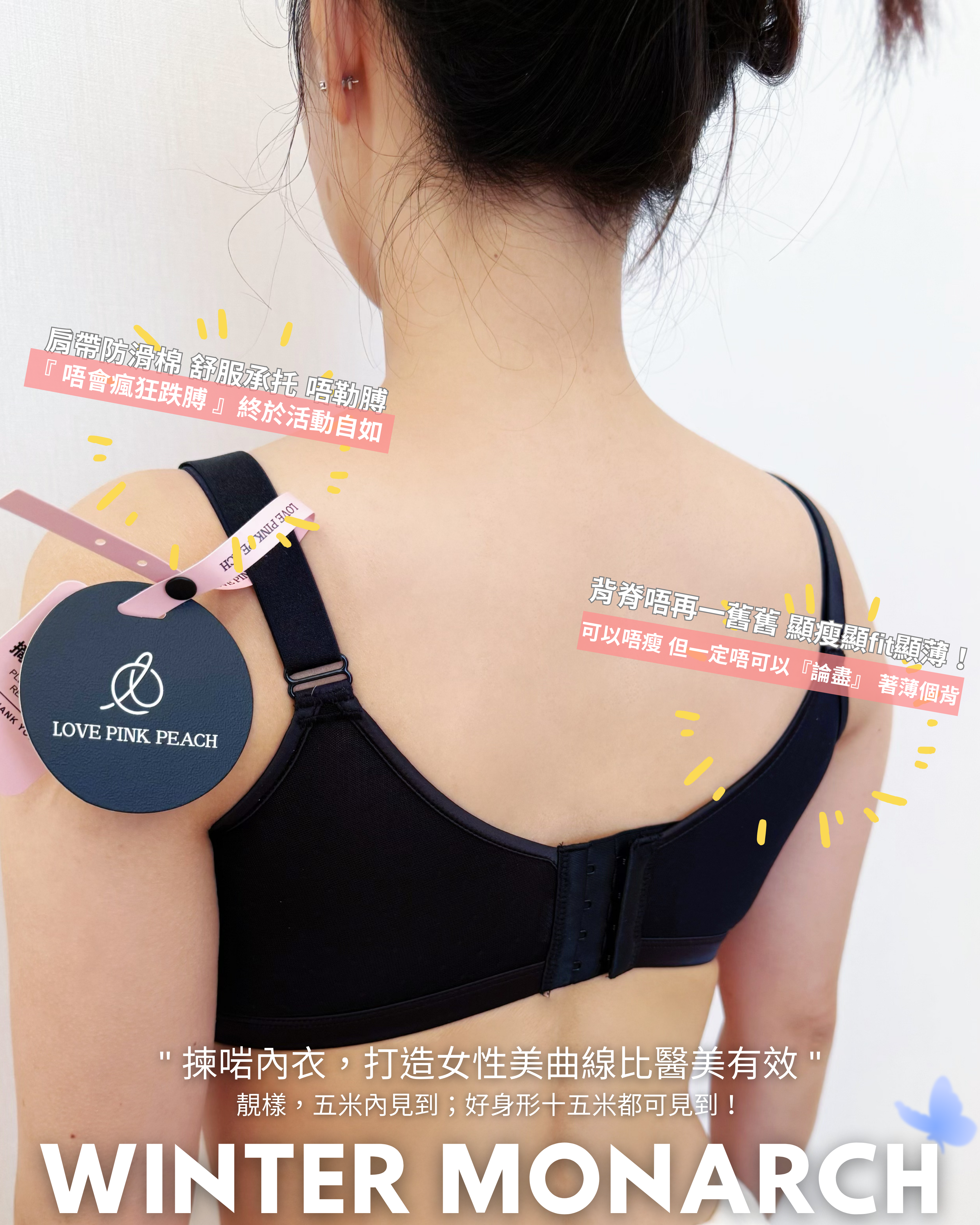 『 Winter Monarch 』 | Eyelash Lace 精緻高級