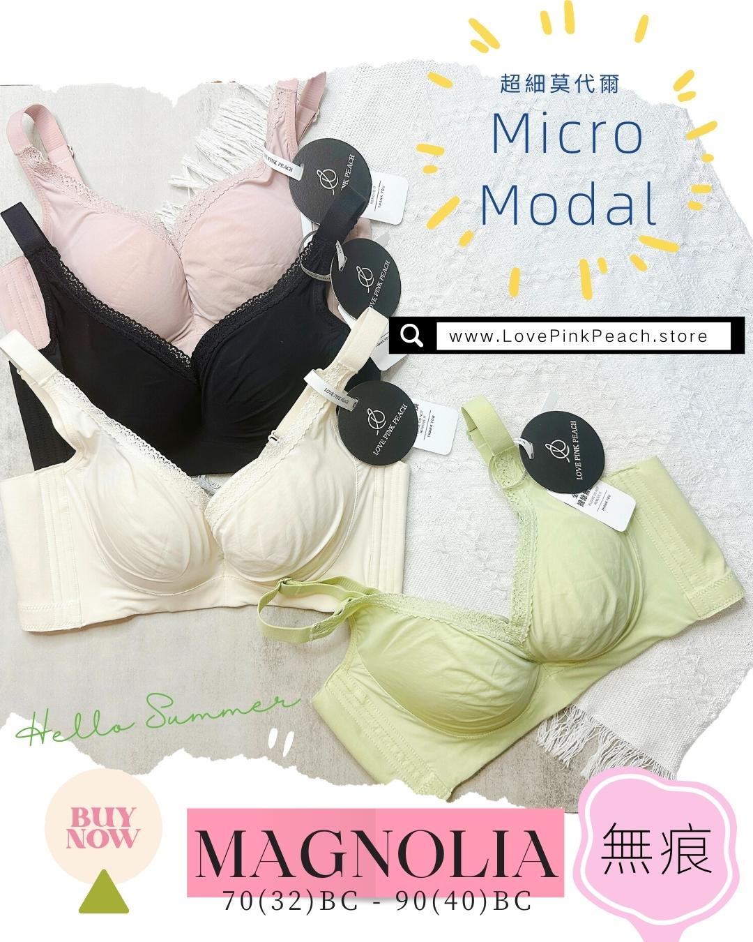 《 Magnolia  》無痕杯  著出圓潤胸  集中Plus  夏日上薄下厚曲線空氣棉杯  健康無鋼圈防乳腺阻塞  內衣