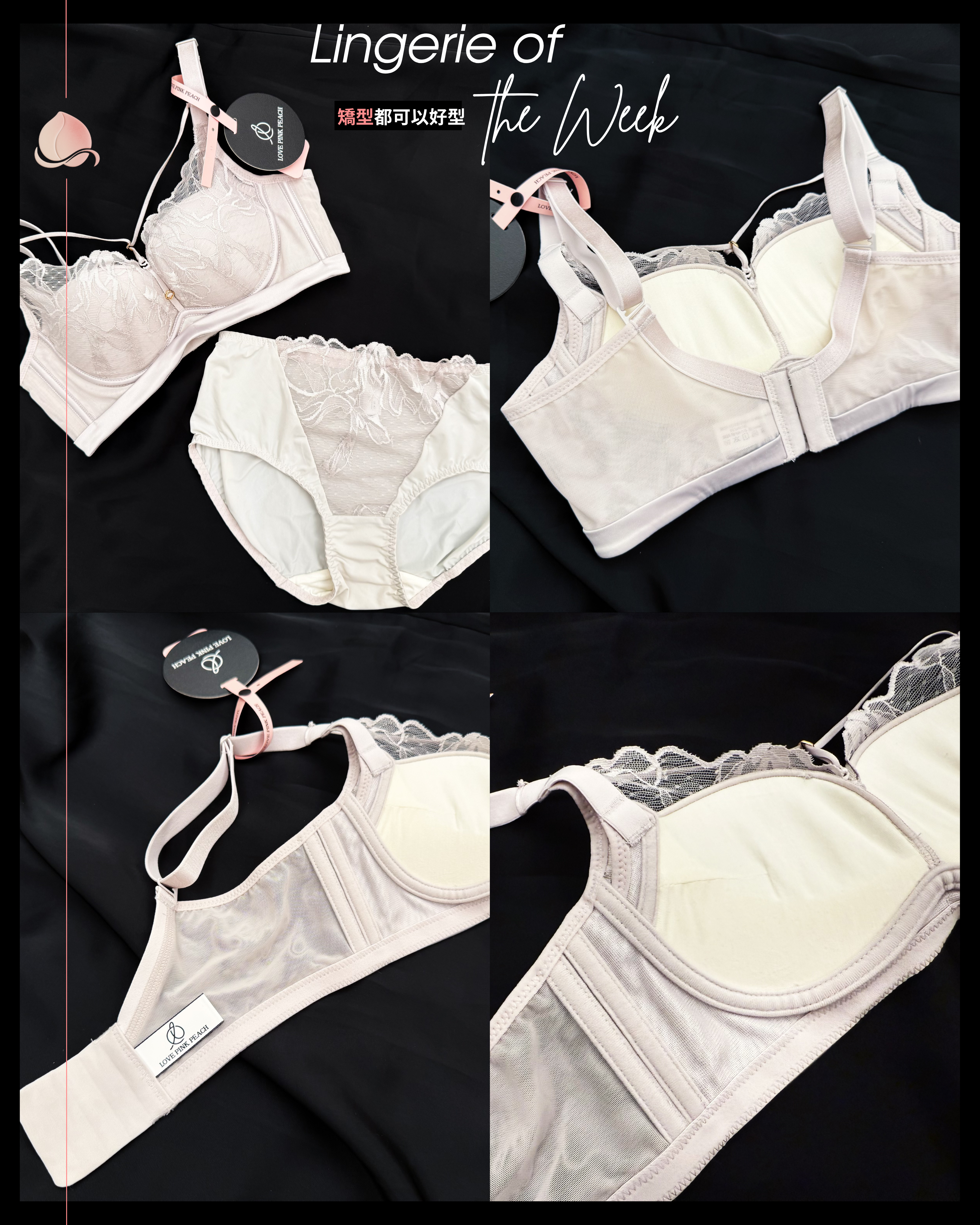 『 Rouge Min Night 』 | Push-Up唔洗厚墊矯型都可以好Sexy｜著出1.5倍黃金比例 | Push-Up唔洗厚墊！