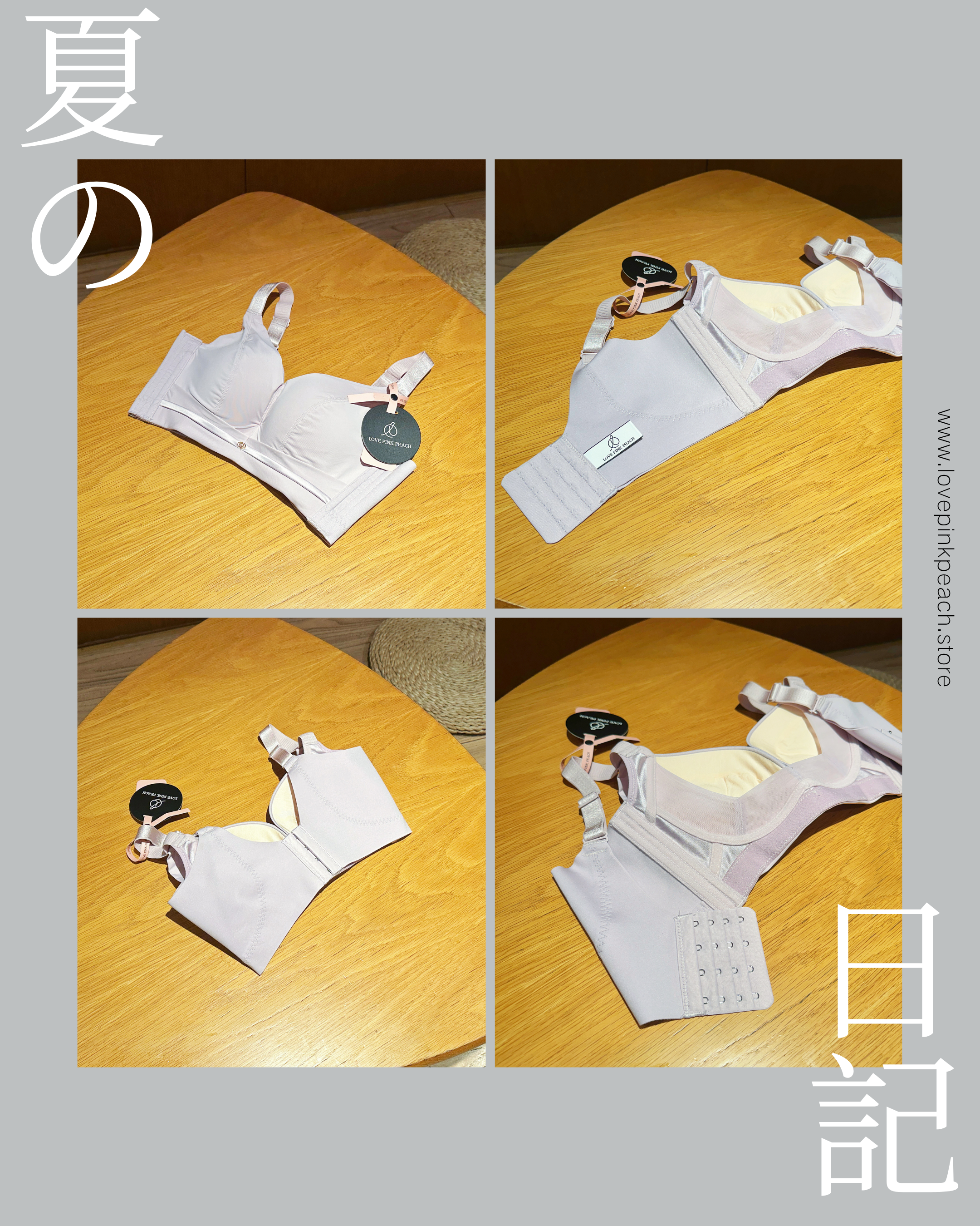 “ Sariyah ”無鋼圈曲線管理矯型 | 超Soft