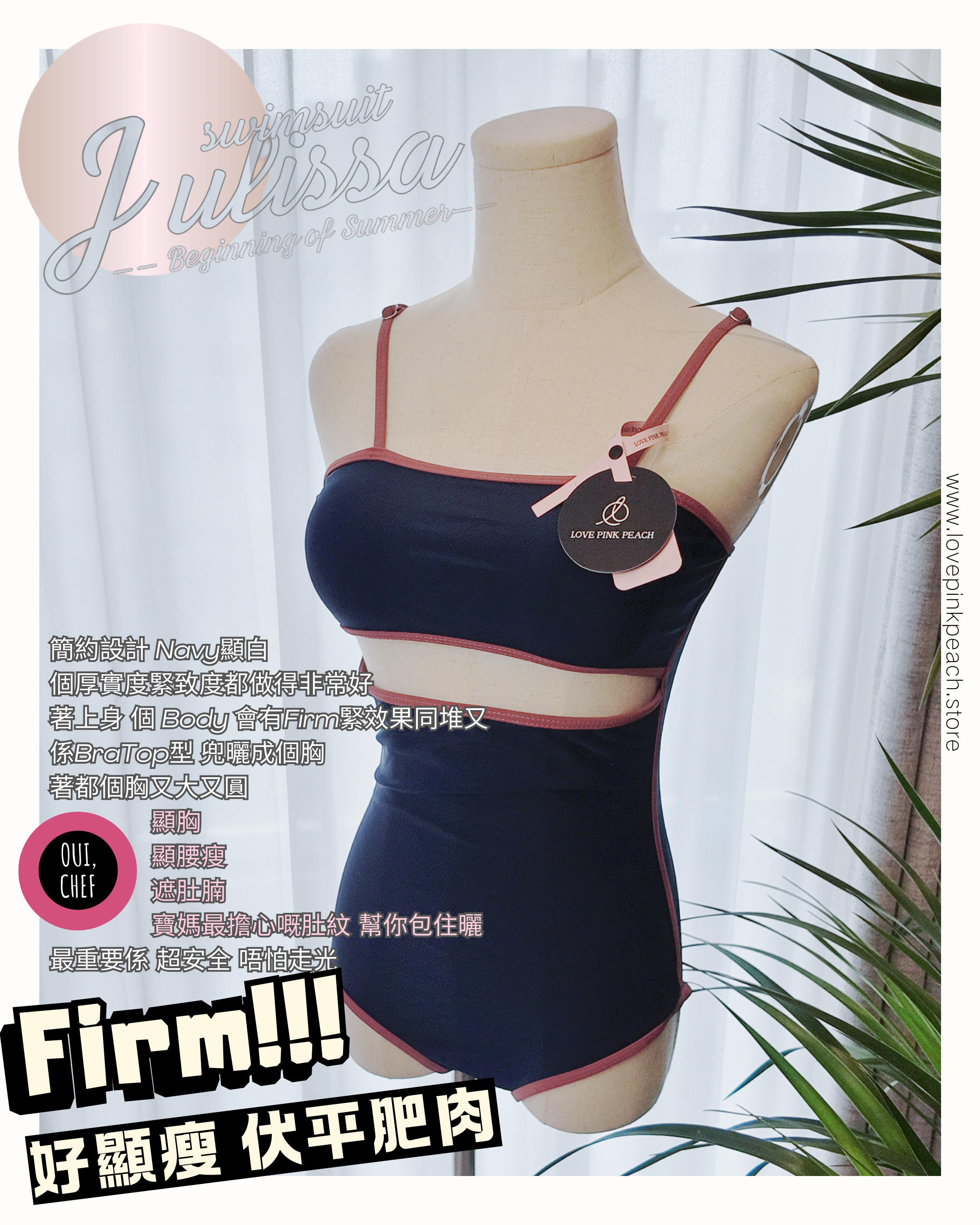 Julissa | 深藍超顯白firm一件頭泳衣