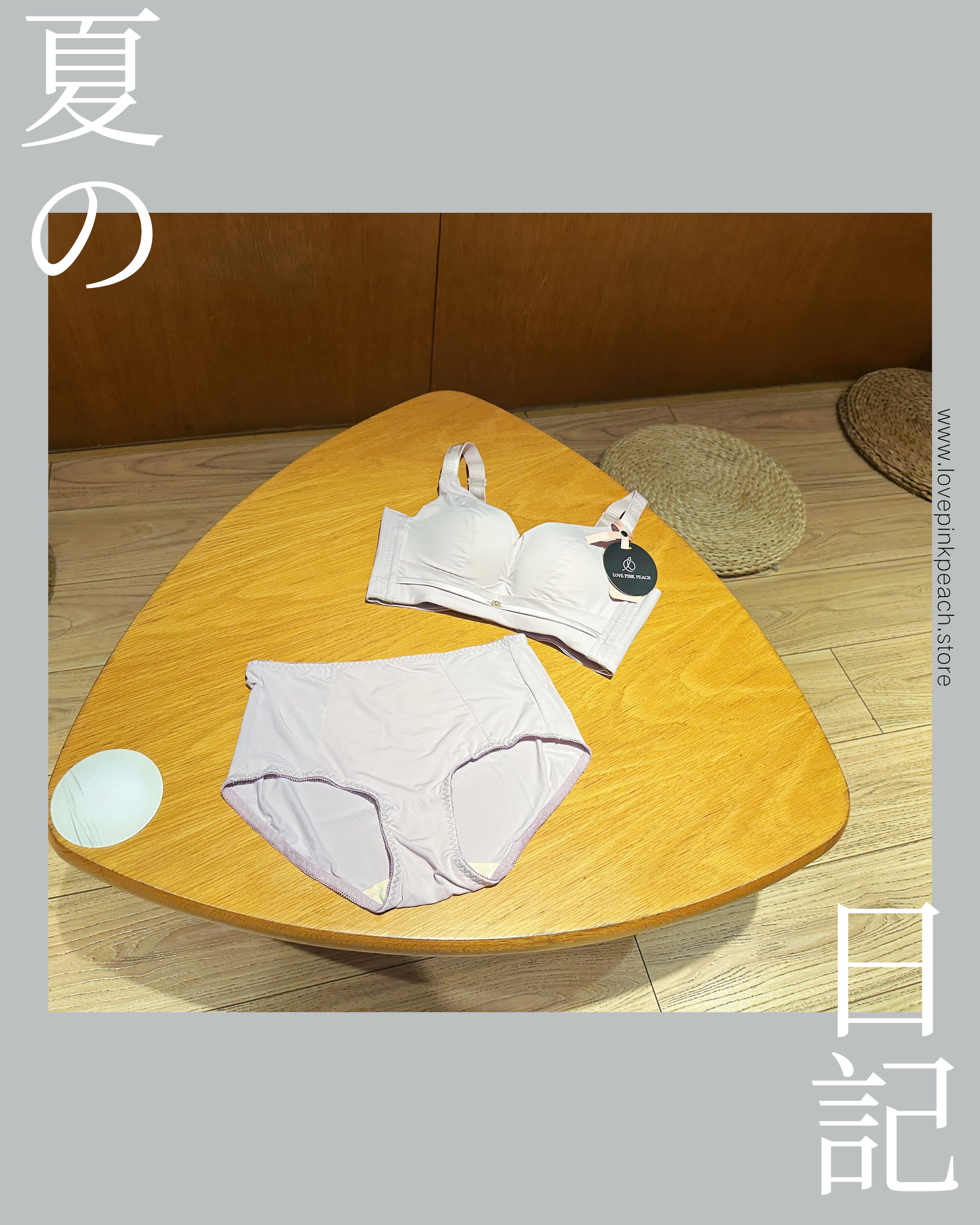 “ Sariyah ”無鋼圈曲線管理矯型 | 超Soft