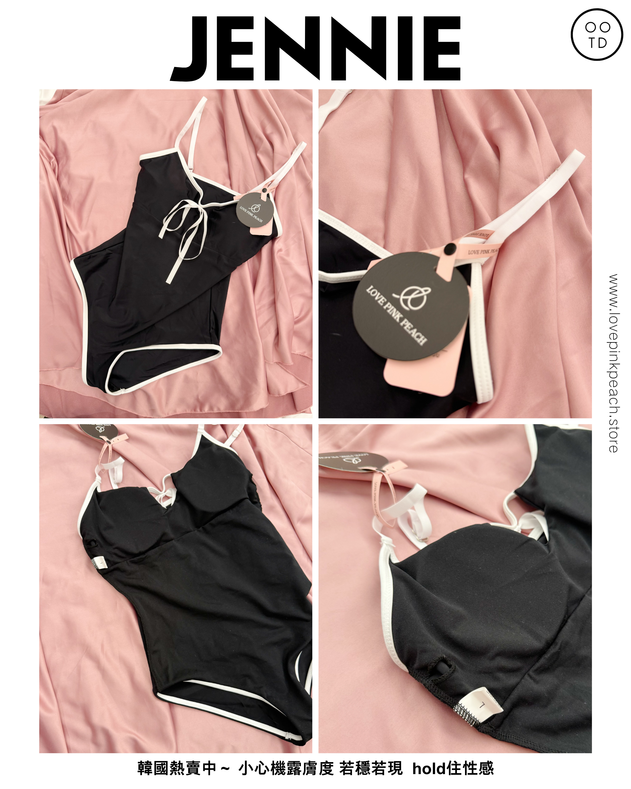 Swimsuit『 Jennie 』超純慾性感白開水一件頭泳衣|韓國🇰🇷熱賣中｜ 簡約優化身材比例