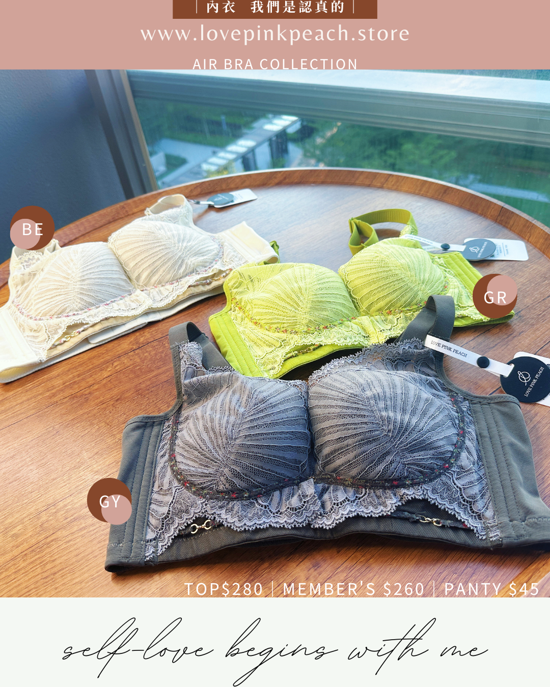 《 Butterfly 》 超圓挺推托效果  集中Plus  上薄下厚曲線空氣棉杯  健康無鋼圈防乳腺阻塞  內衣