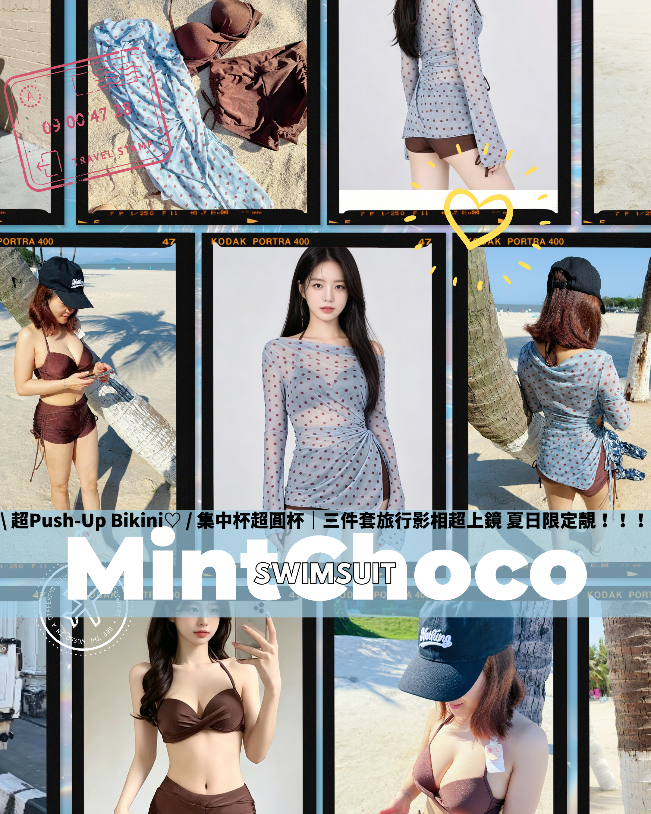 Mint Choco 泳衣｜夏日大熱款！