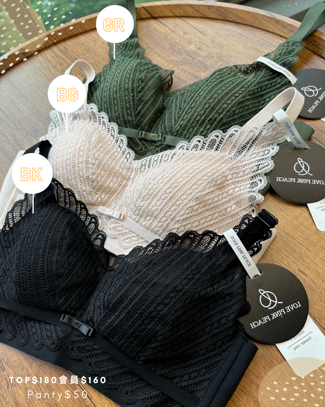 《 Forest Air 。森呼吸 》無痕 24hr 可穿着 無痕背 93%泰國進口薄氣乳膠杯 自然上薄下厚 夏日無鋼圈 防乳腺阻塞