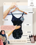 加強版Firm-D Max| 腰部加壓 提胸提臀 矯型塑身衣