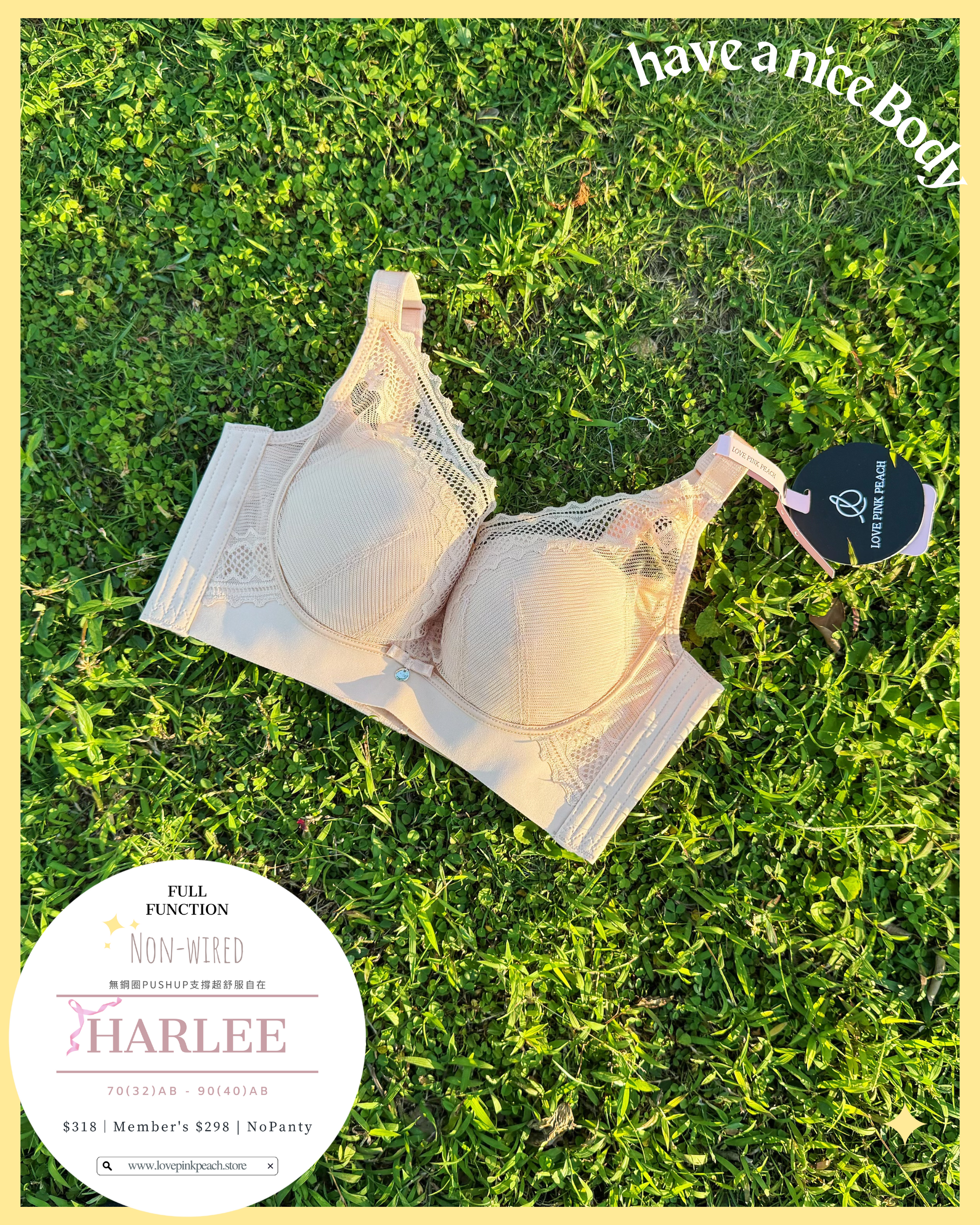 “ Harlee ”無鋼圈Air Pad矯型 | 桑蠶絲超舒服