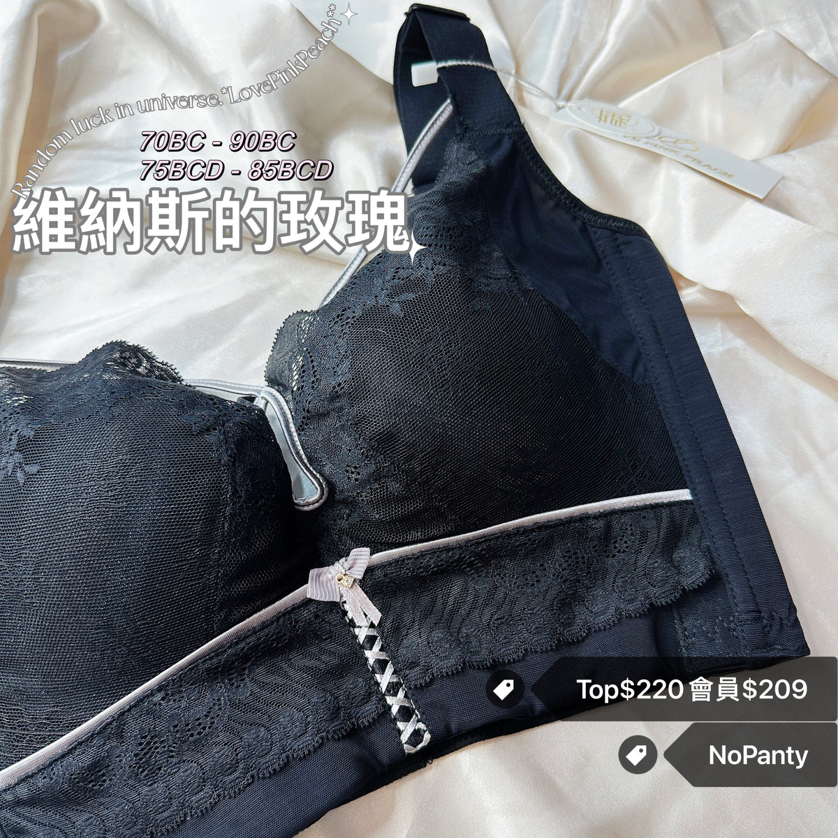 《 維納斯的玫瑰 》棉質 裏杯 乳膠外杯 無鋼圈防乳腺阻塞  顯瘦大杯大碼 高包覆度集中提胸收背收副乳  可加墊可拆墊全功能矯型